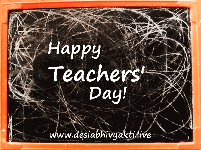 Animated GIF with scribbles of Vallabhi and Teachers' Day wishes