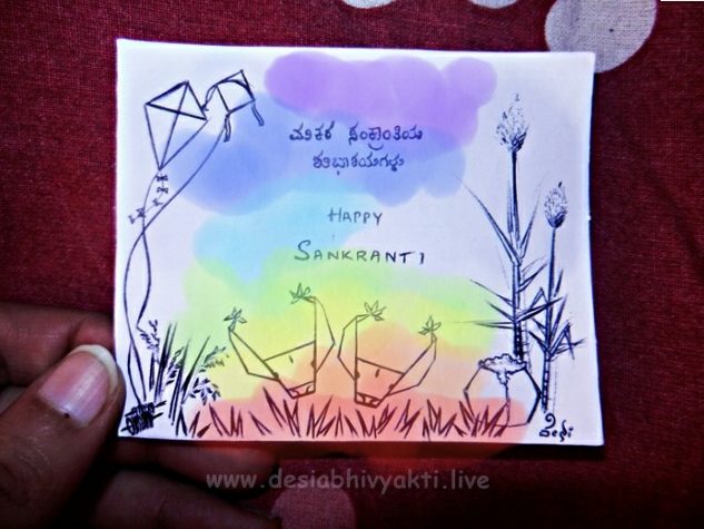 Makes Sankranti - An Origami inspired Pen Drawing depicting battles, paddy crops, flowered sugarcanes, kites and potful of Huggi