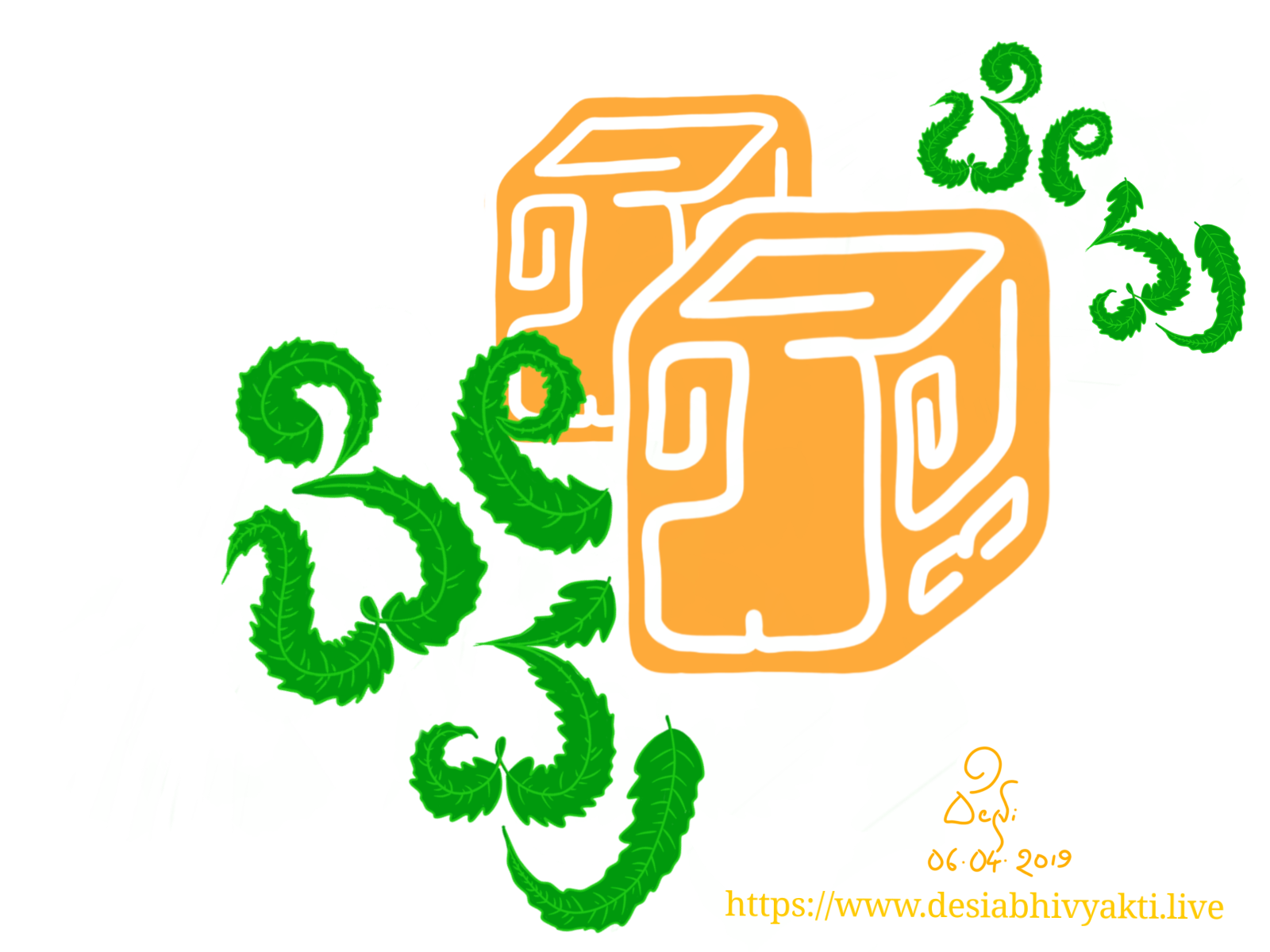 Digital Kannada Wordart - Bevu and Bella for Yugadi